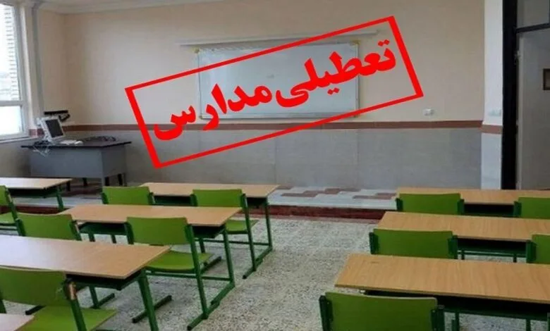 فردا مدارس ۱۴ شهرستان غیرحضوری شد