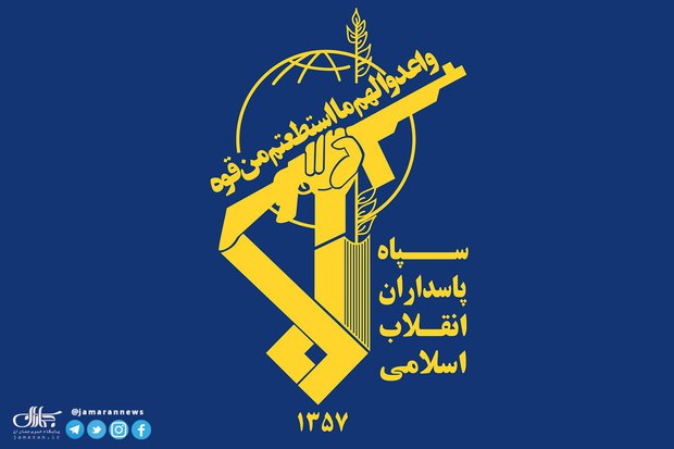 سپاه پاسداران پیغام داد