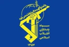 سپاه یک اطلاعیه مهم منتشر کرد