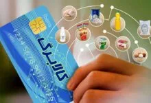 واریز کالابرگ از این روز آغاز می‌شود