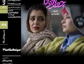 عشق دختر نوجوان ایرانی به خواننده‌ کی‌پاپ