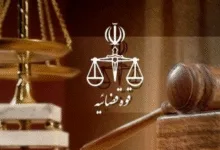 توضیحات رسانه قوه قضائیه درباره حادثه چیتگر